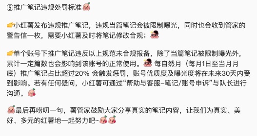 新人干小白书籍IP自媒介的梳理归纳-26.jpg