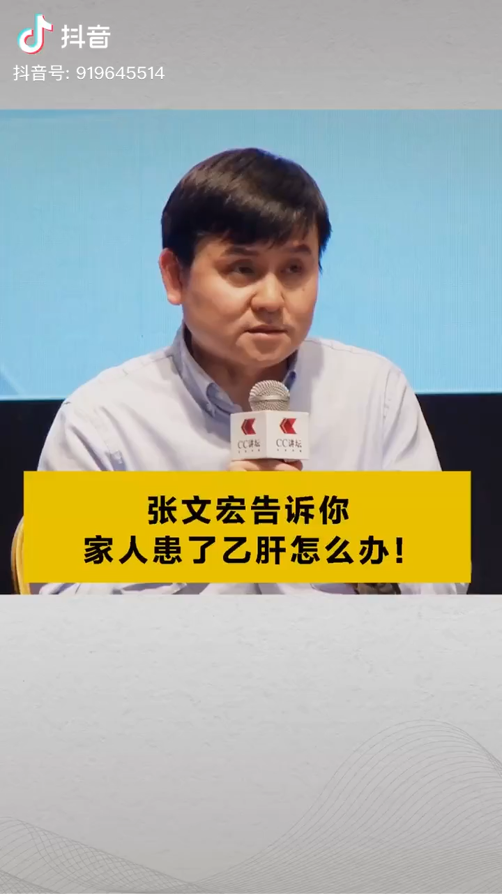 得了乙肝终究意味着什么？