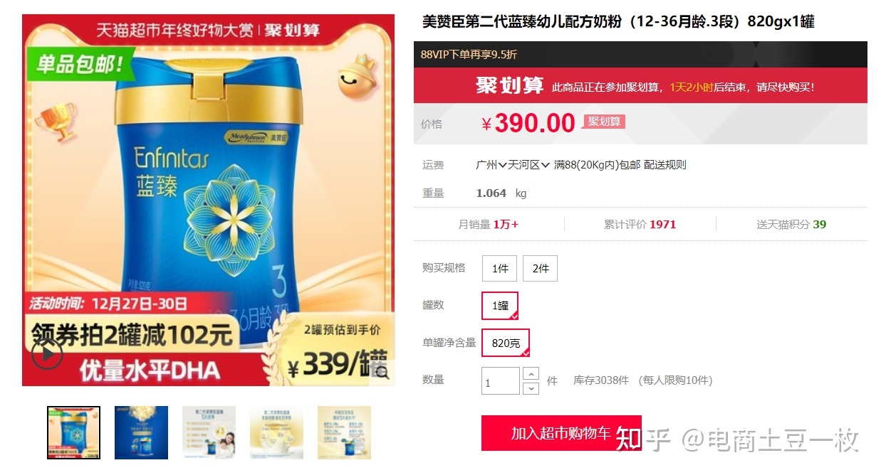 谁能帮忙分析一下母婴行业的现状和痛点？