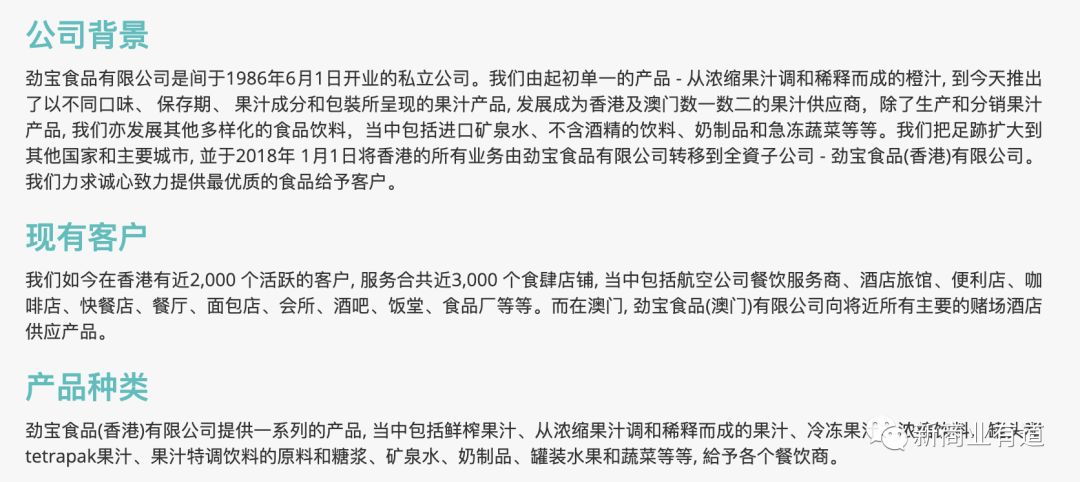 山姆会员店的运营有哪些特点？在中国的发展前景如何？