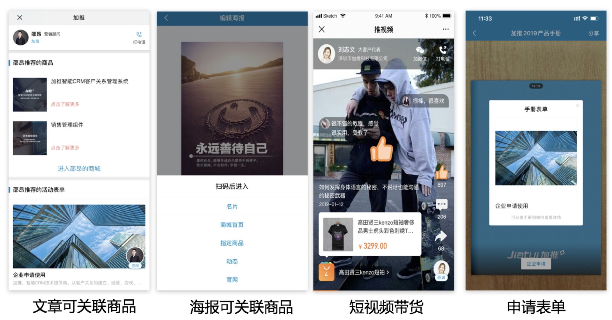 什么是数字营销？