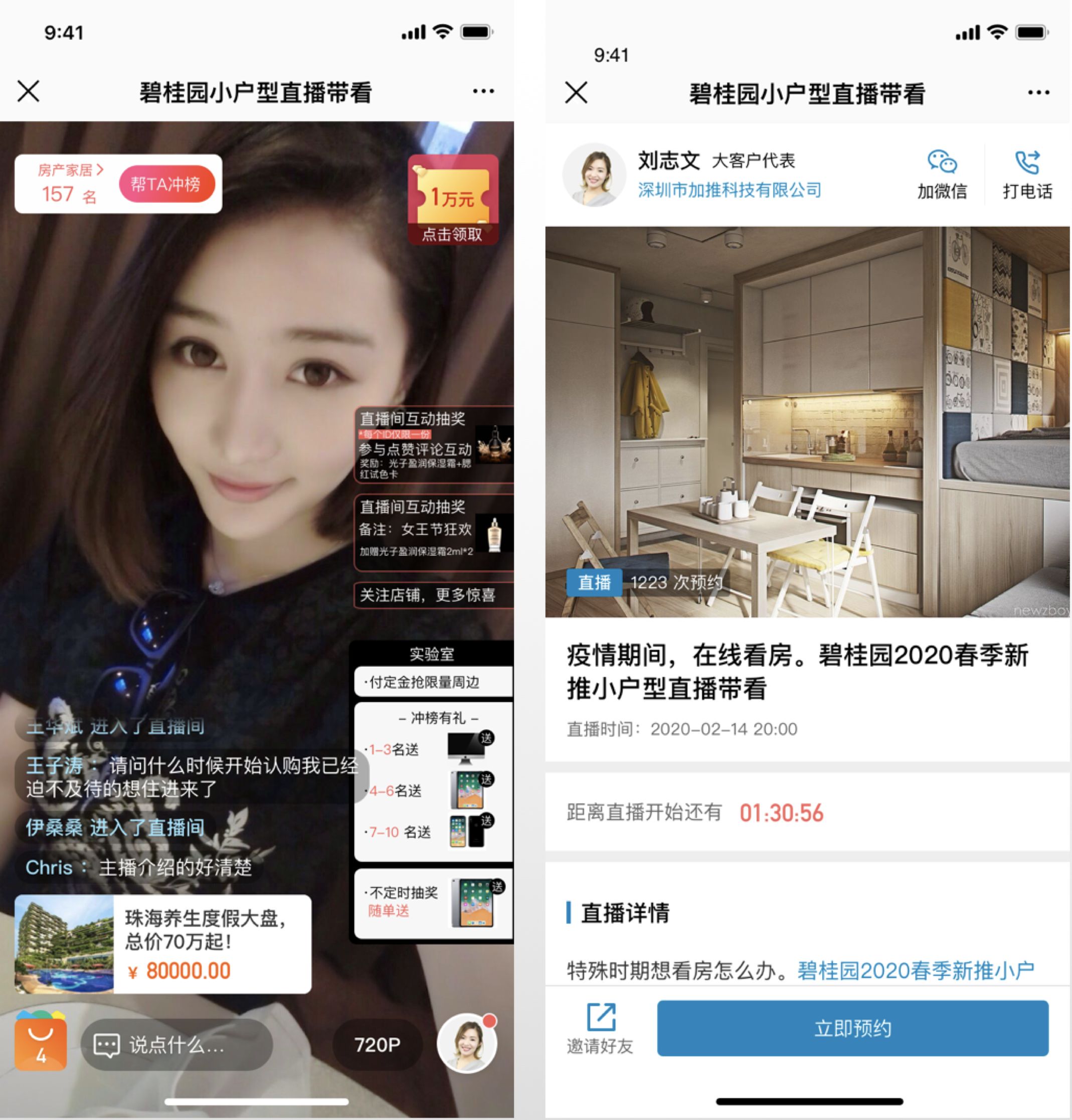 什么是数字营销？