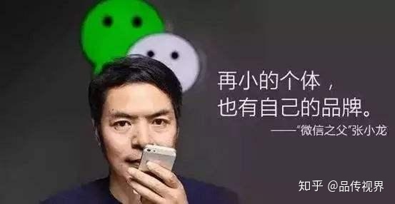 企业品牌建立如何干？甚么是品牌？怎样准确挨制品牌？-7.jpg