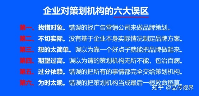 企业品牌建立如何干？甚么是品牌？怎样准确挨制品牌？-10.jpg