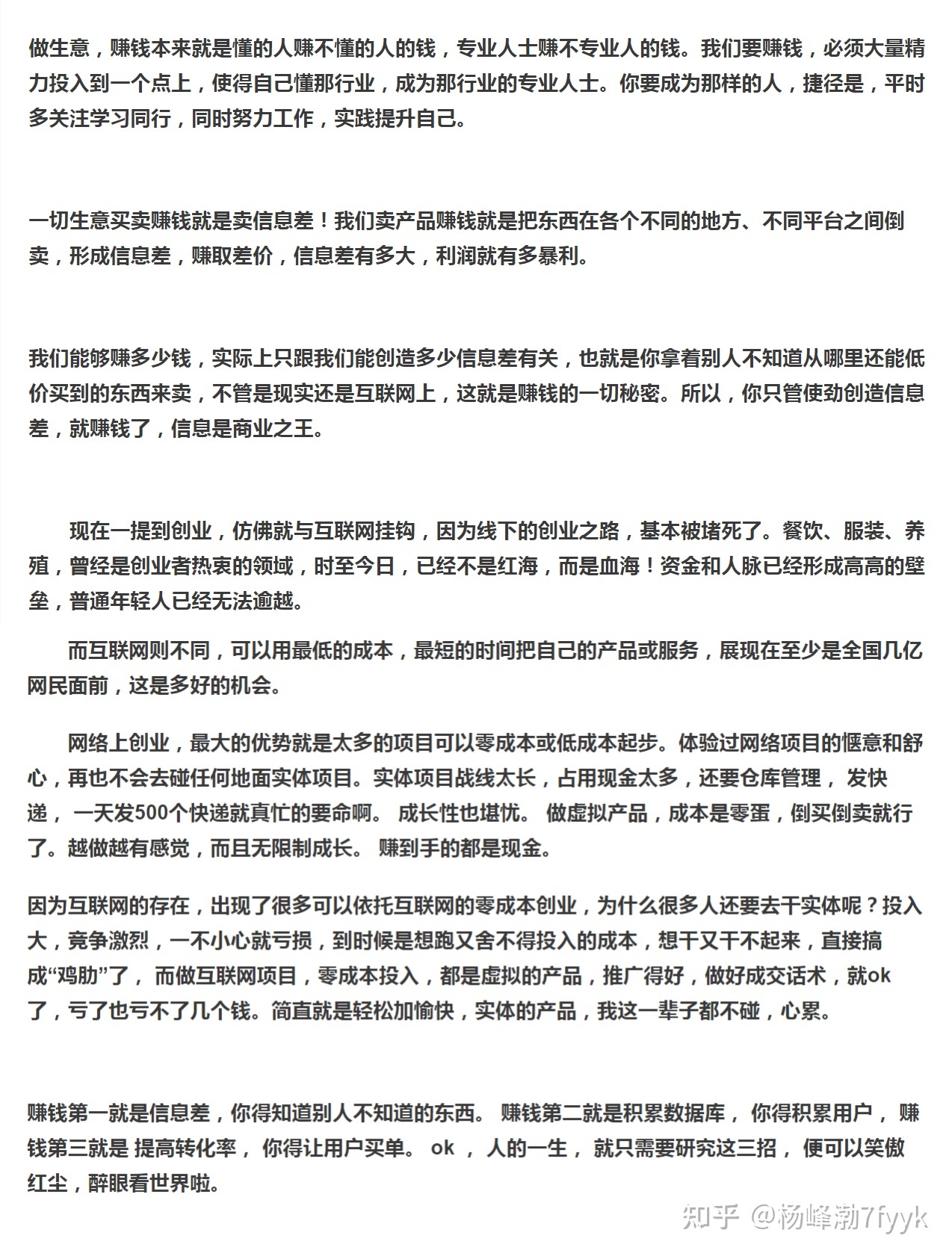有没有关于品牌营销方面的书引荐啊？