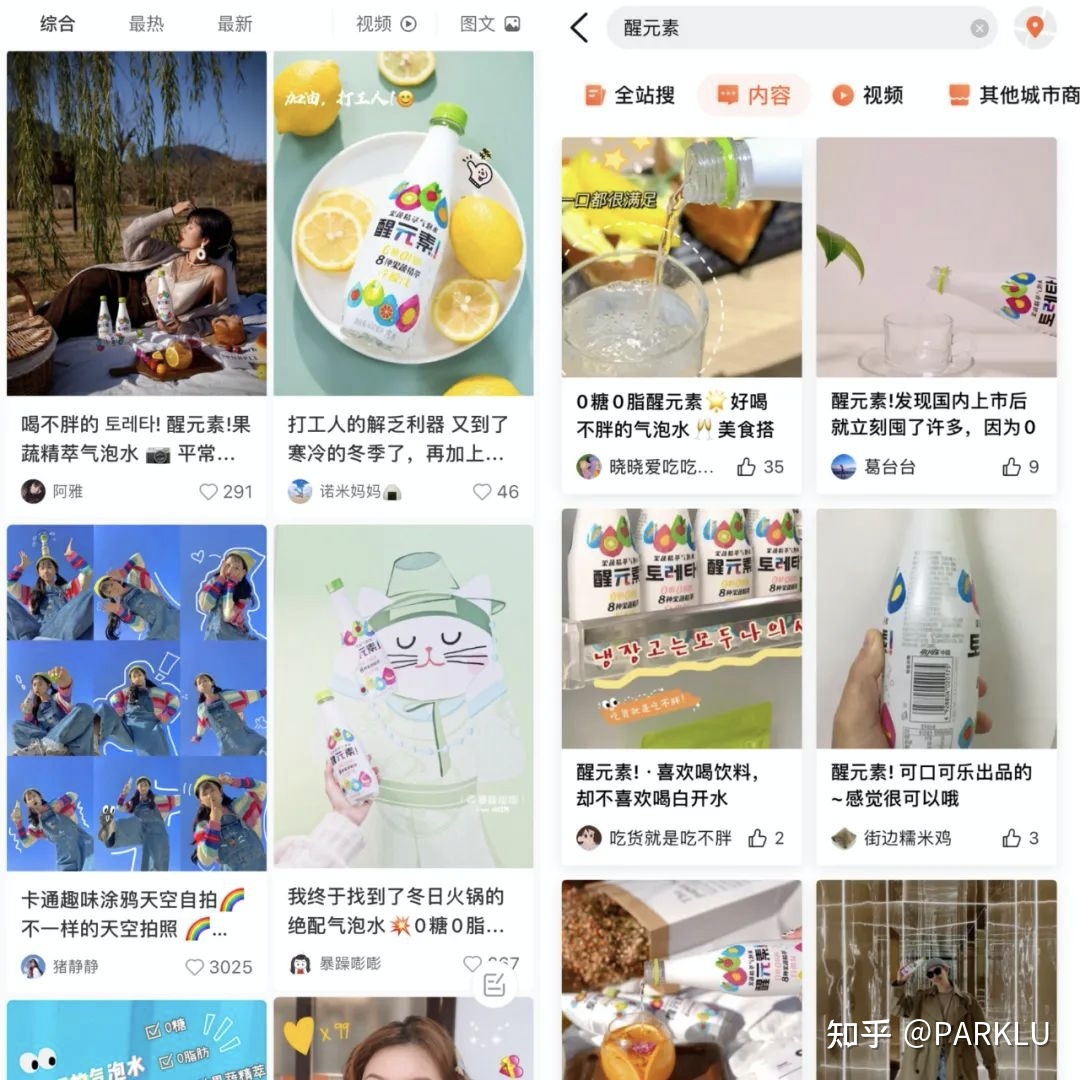 国货品牌如何玩转营销？