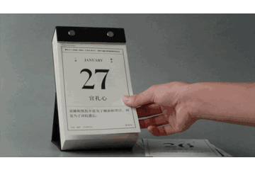 从2020年出圈案例，窥伺2021年品牌营销新趋势-8.gif