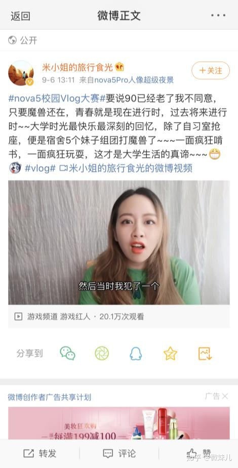 品牌建设、品牌营销的方法有哪些？
