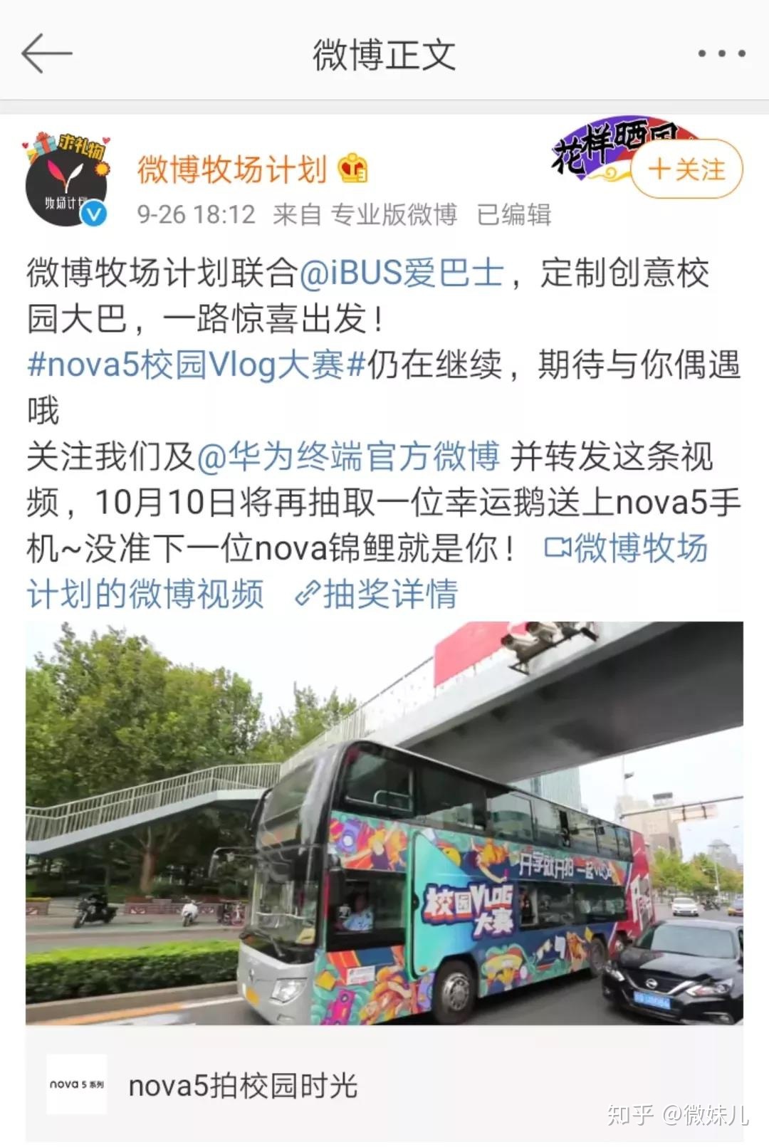 品牌建设、品牌营销的方法有哪些？
