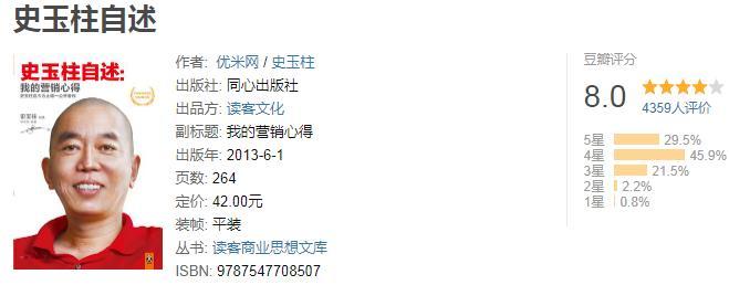 品牌营销必读十原册本-11.jpg