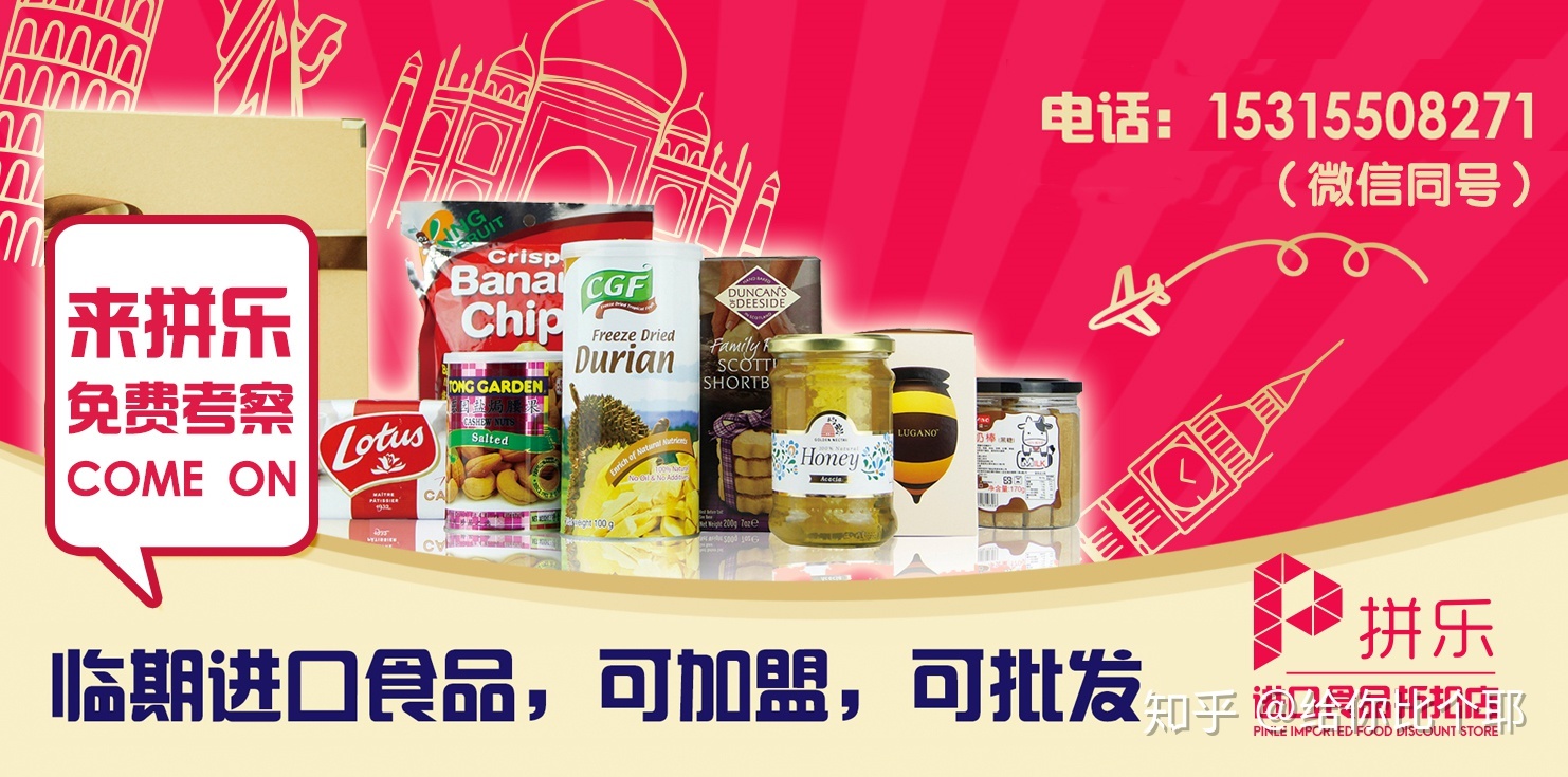 批发行业如今的发展如何？