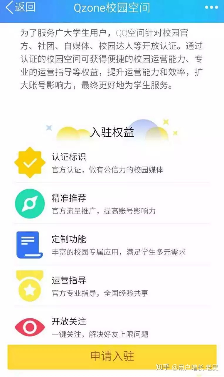 在校大先生如何做新媒体，比如学校社团的公众号？