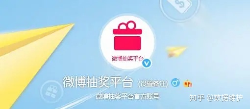 按那6个步调干抽奖，微专涨粉翻10倍皆不只-6.jpg