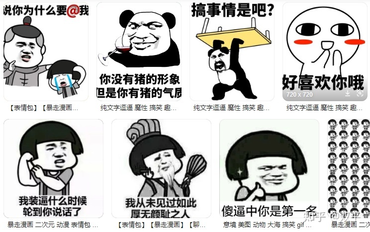 介绍一个主动 引流躺赚支益月进过万的心情包新弄法-6.jpg