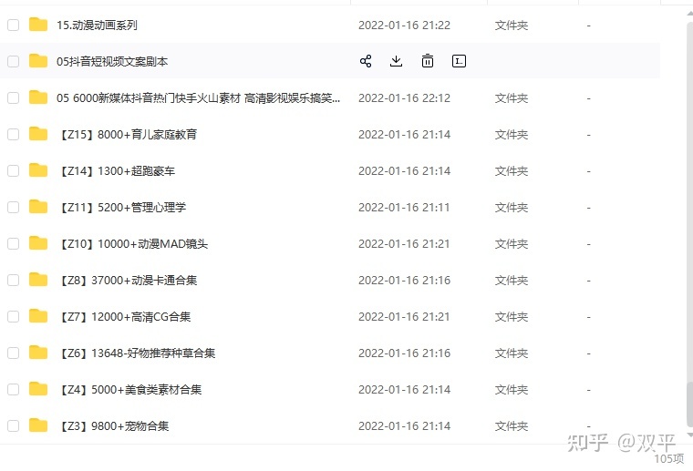 介绍一个主动 引流躺赚支益月进过万的心情包新弄法-8.jpg