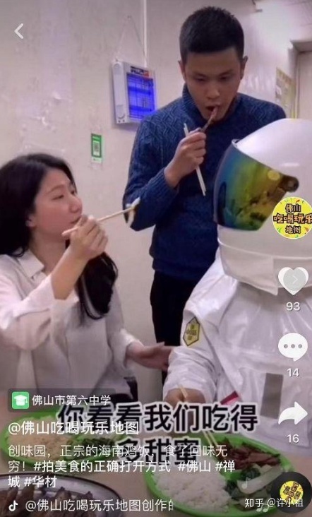 抖音推行怎样做？怎样收费的？