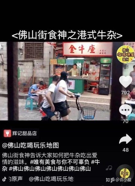 抖音推行怎样做？怎样收费的？