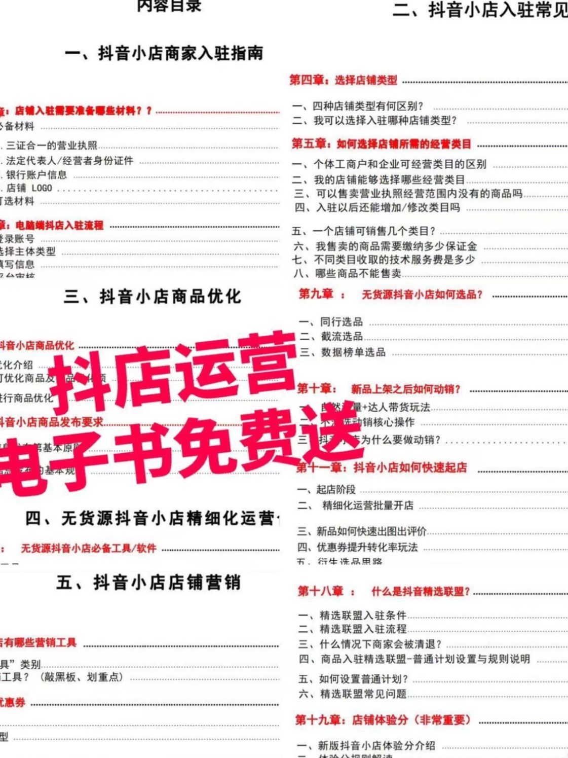 083811hk48ii4nki78kkii