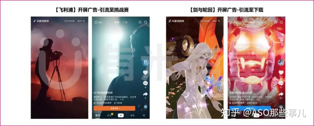 学您玩转抖音履行，让App用户增加蹭蹭蹭！-10.jpg