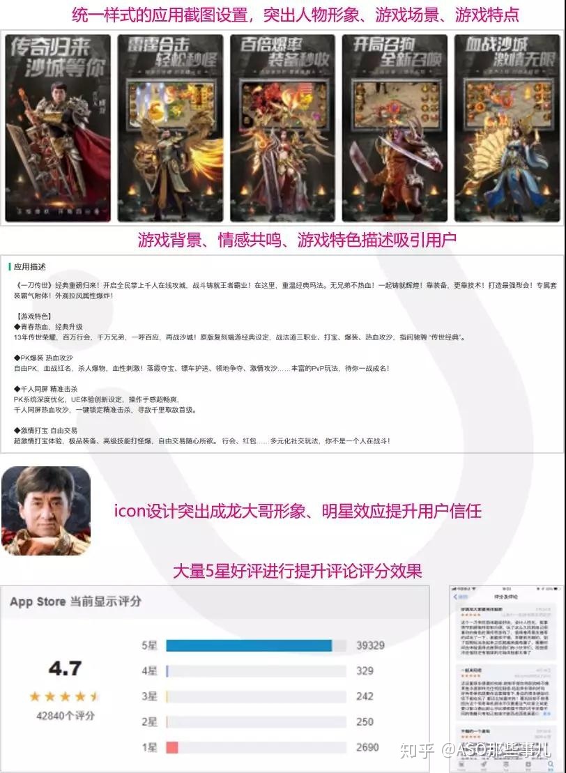 学您玩转抖音履行，让App用户增加蹭蹭蹭！-16.jpg