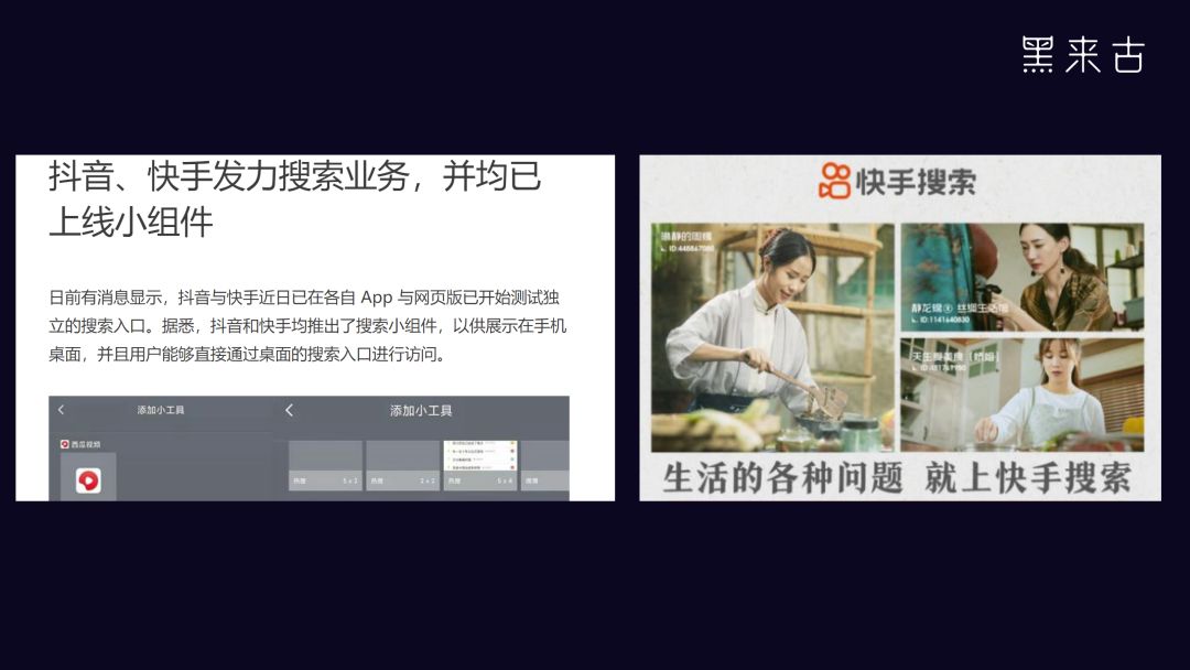 抖音推行怎样做？