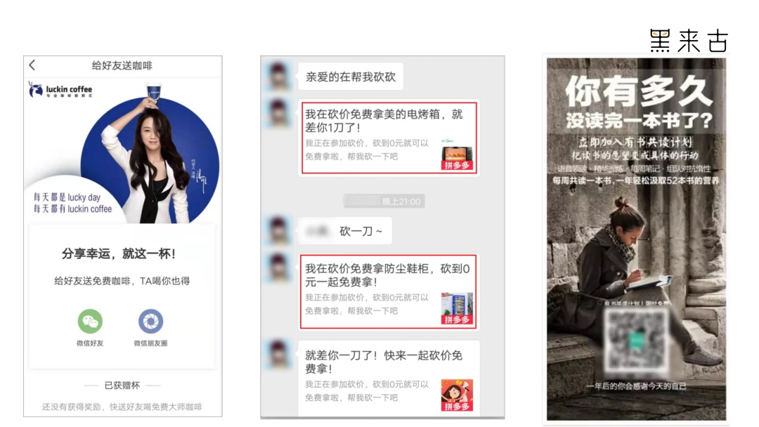 抖音推行怎样做？