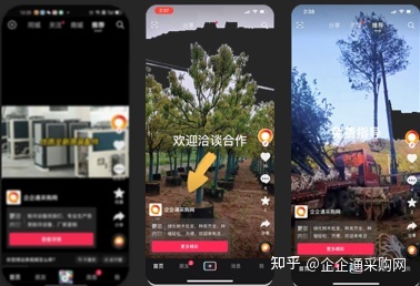 抖音推行怎样做？