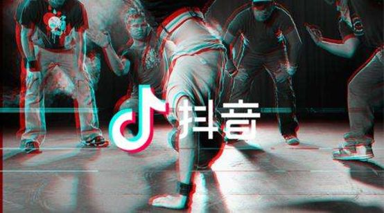 抖音推行怎样做？