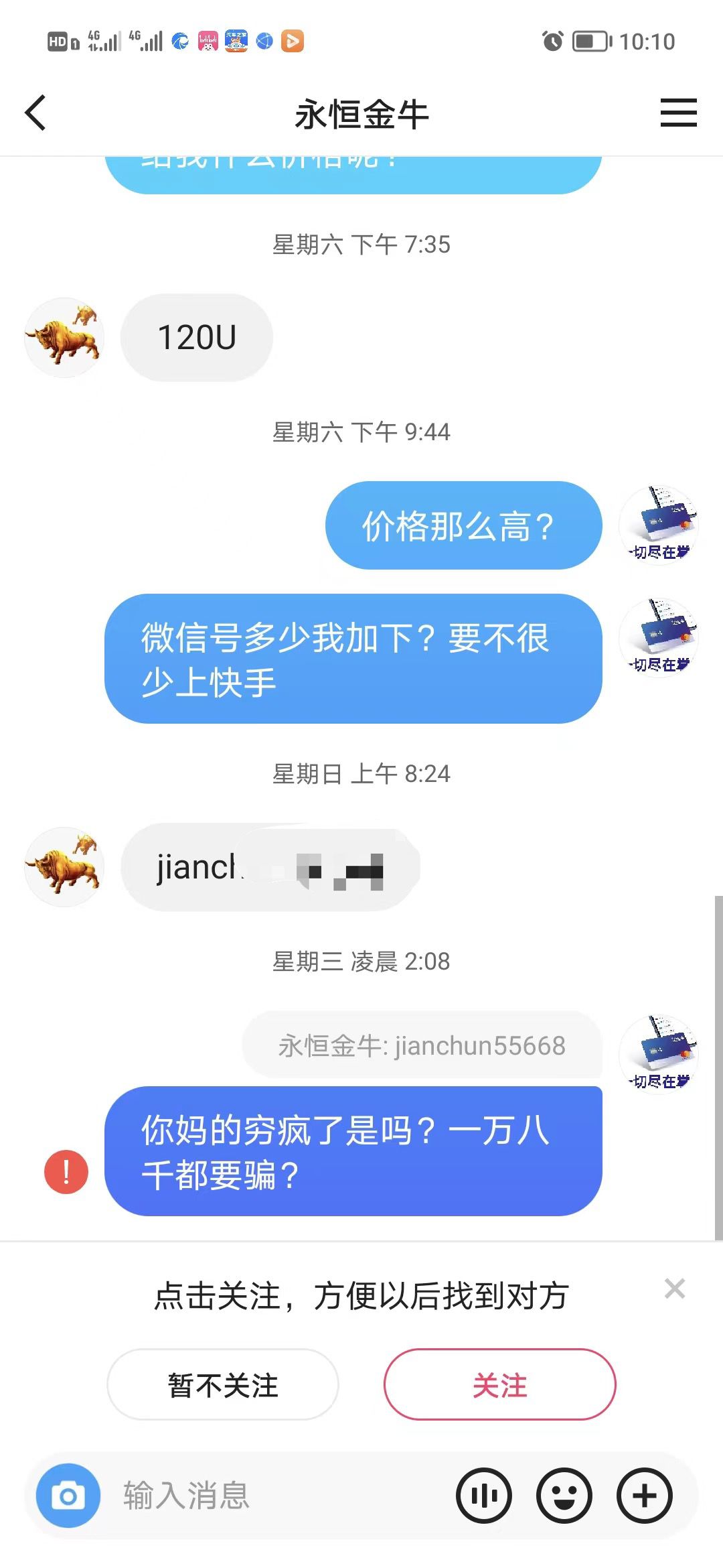 084108m6x4d63ntjdm4y4y
