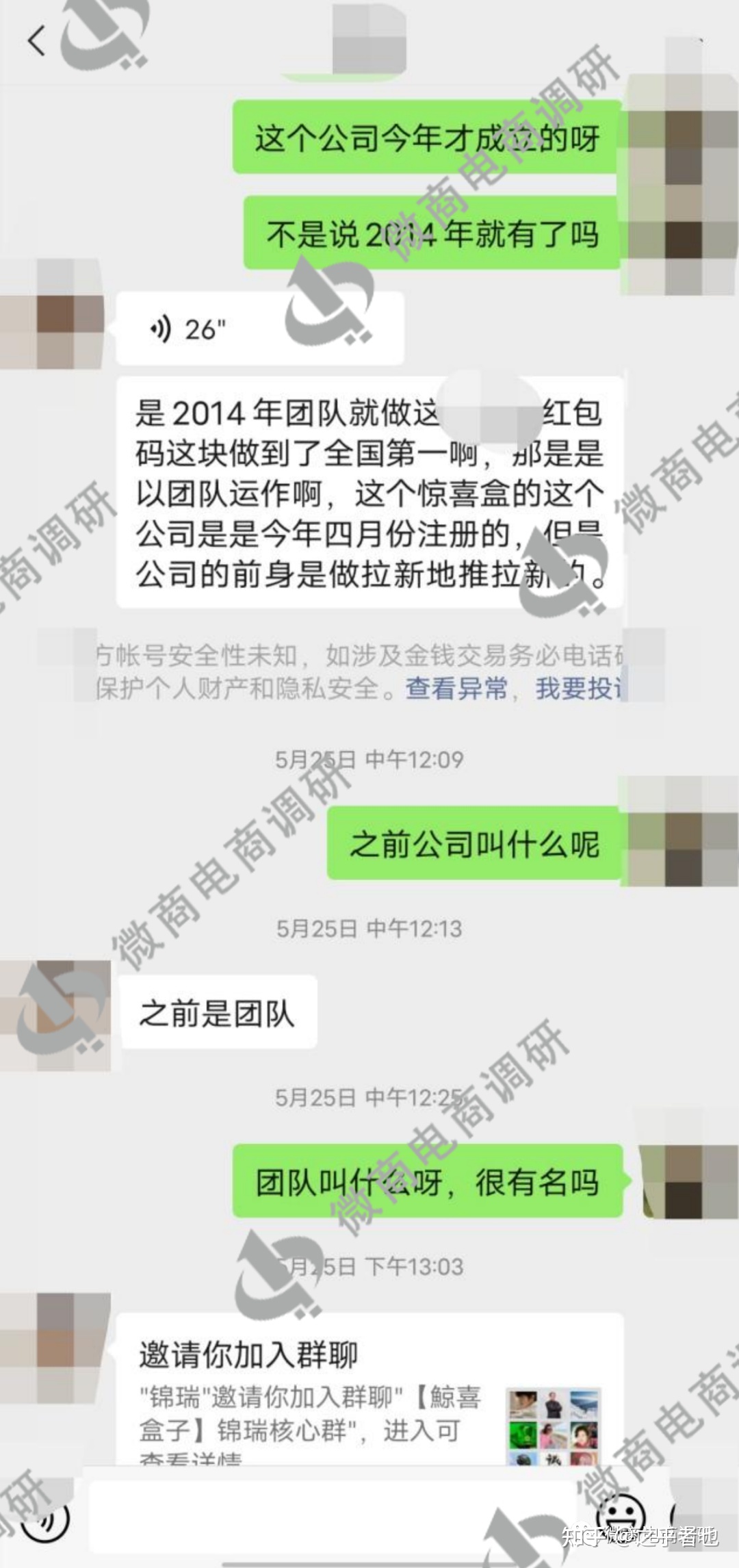 CPA推新可轻快日进过万？“鲸喜盒子”履行推人头、团队计酬 ...-8.jpg