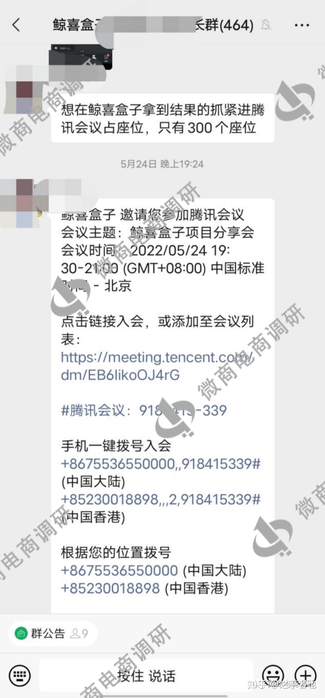 CPA推新可轻快日进过万？“鲸喜盒子”履行推人头、团队计酬 ...-12.jpg