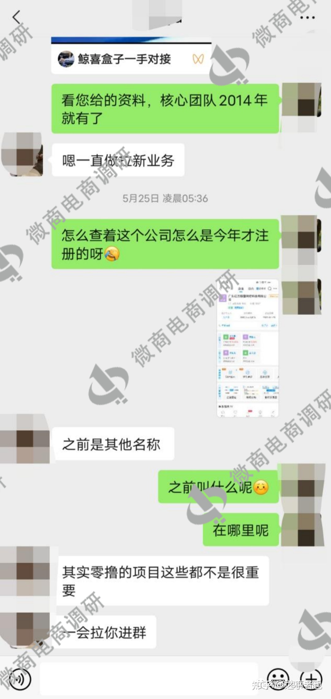 CPA推新可轻快日进过万？“鲸喜盒子”履行推人头、团队计酬 ...-9.jpg