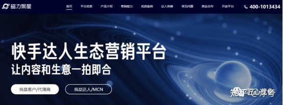 用那个方法推新推活，付费率达80%——深度剖析kol投搁 ...-2.jpg