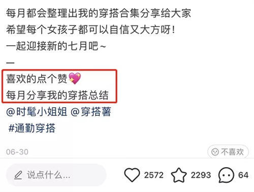 怎样写出小白书籍爆款案牍？小白书籍引流营销-14.jpg