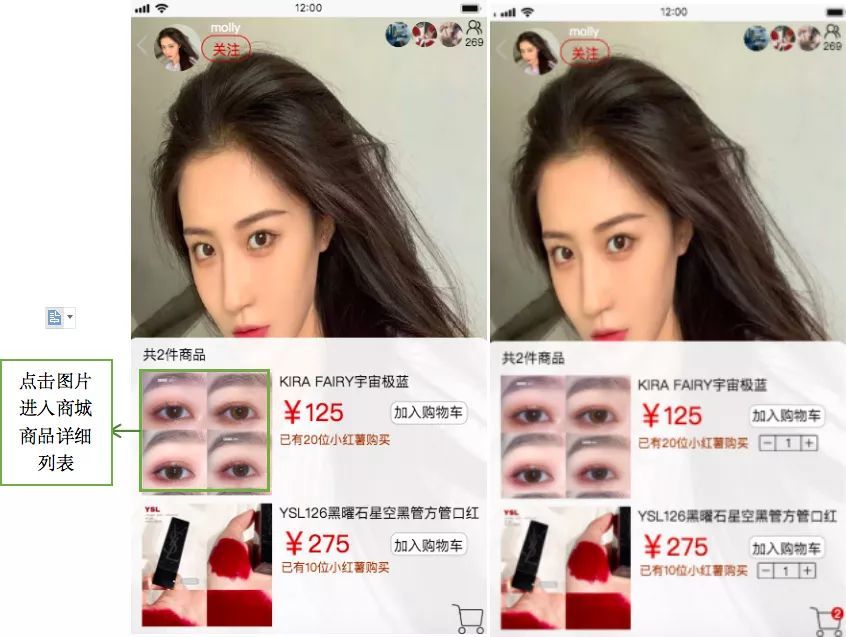 产物阐发丨小白书籍——交际电商的波折路-26.jpg