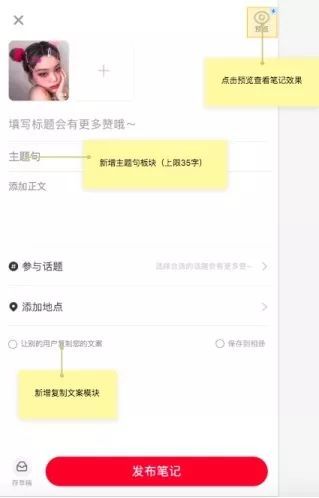 产物阐发丨小白书籍——交际电商的波折路-30.jpg