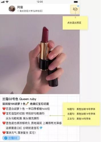 产物阐发丨小白书籍——交际电商的波折路-31.jpg