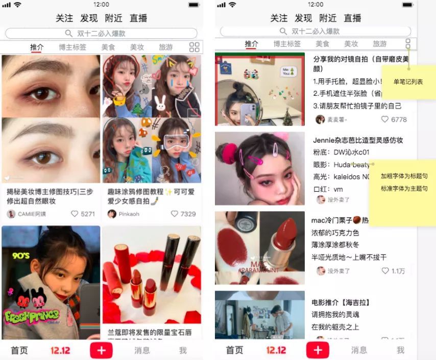 产物阐发丨小白书籍——交际电商的波折路-34.jpg