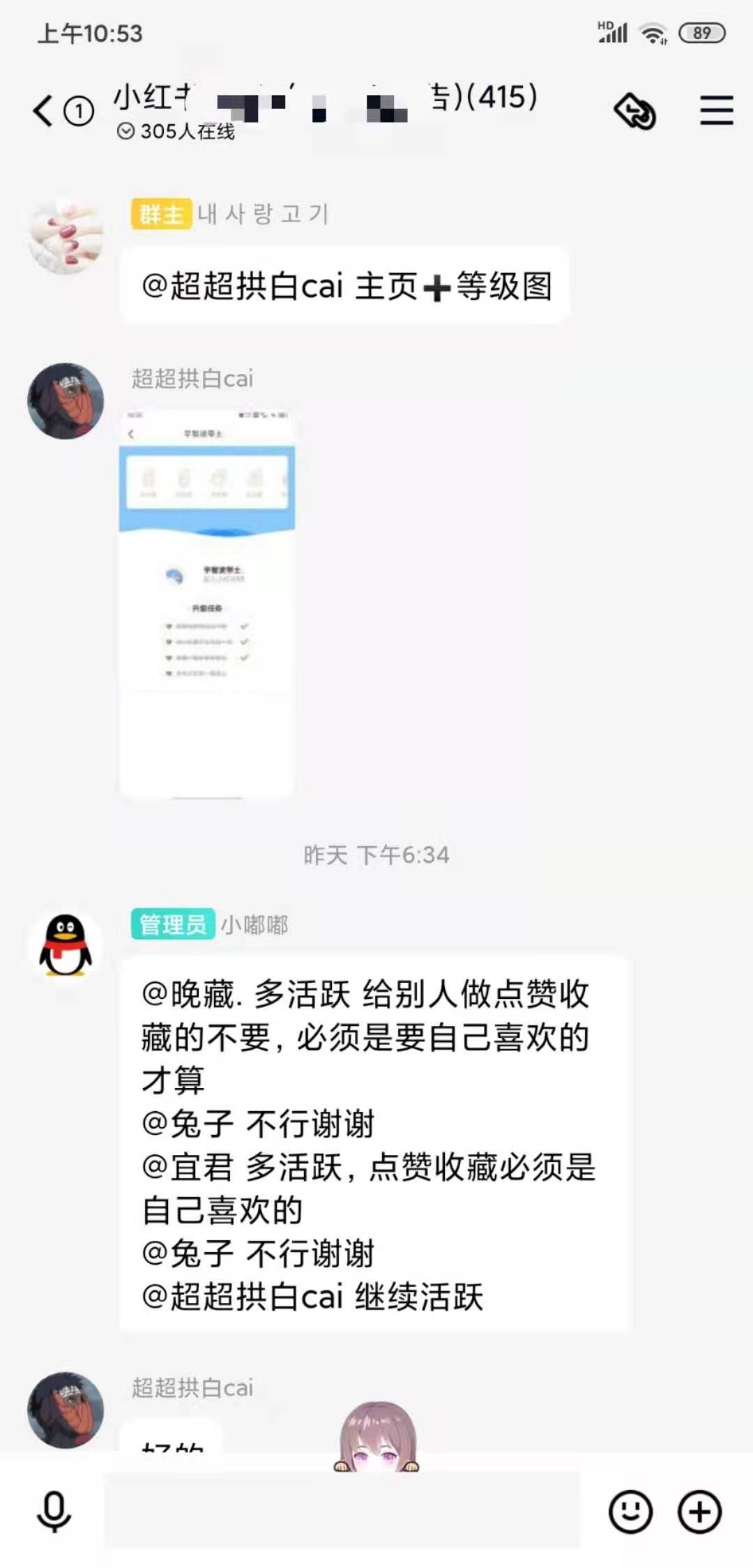 怎样颠末小白书籍引流干淘客，月成本起码十万?绝对  搞货!-11.jpg