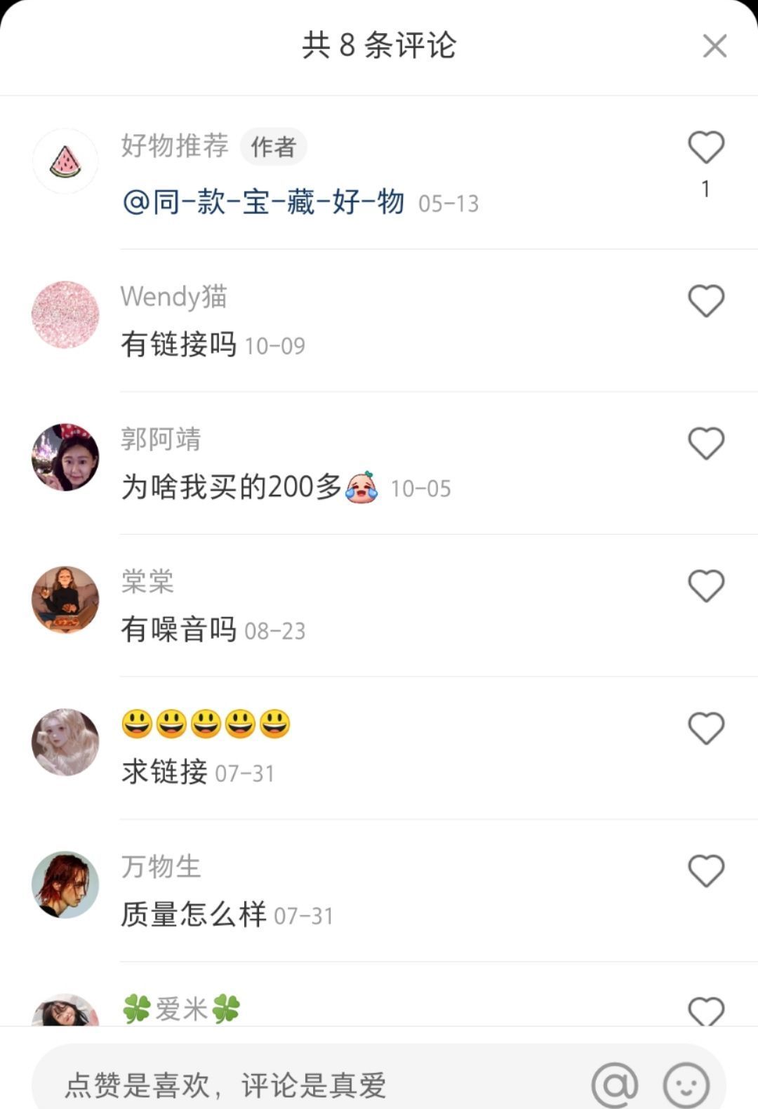 怎样颠末小白书籍引流干淘客，月成本起码十万?绝对  搞货!-7.jpg