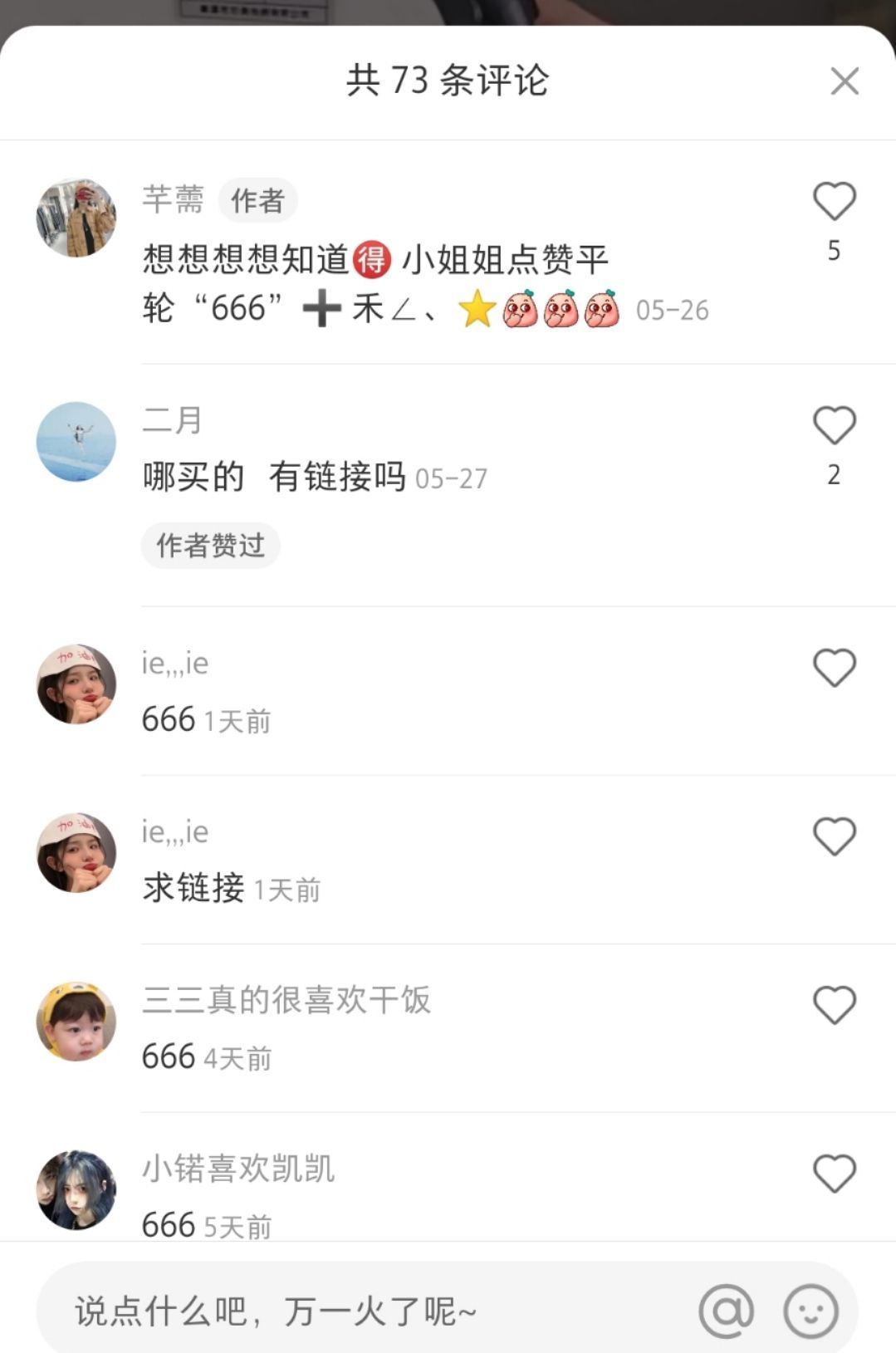 怎样颠末小白书籍引流干淘客，月成本起码十万?绝对  搞货!-10.jpg