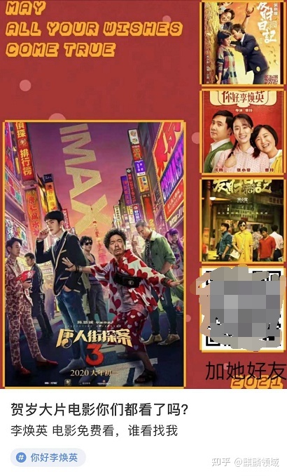 引流系列(三)-小白书籍引流办法论-6.jpg