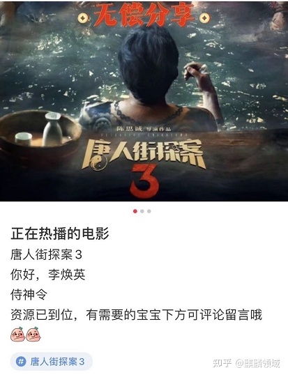 引流系列(三)-小白书籍引流办法论-7.jpg
