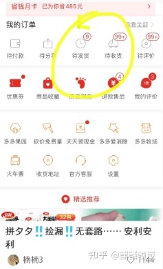 引流系列(三)-小白书籍引流办法论-14.jpg