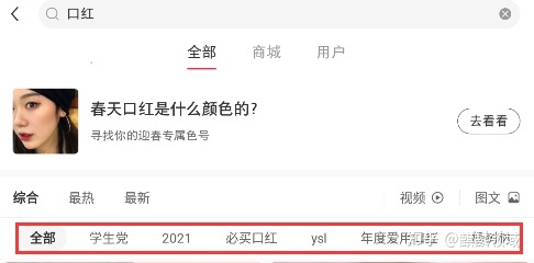 引流系列(三)-小白书籍引流办法论-21.jpg