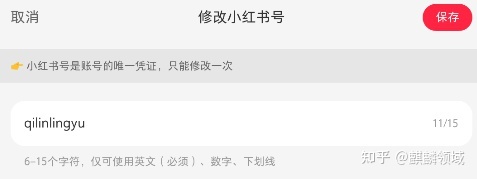 引流系列(三)-小白书籍引流办法论-23.jpg