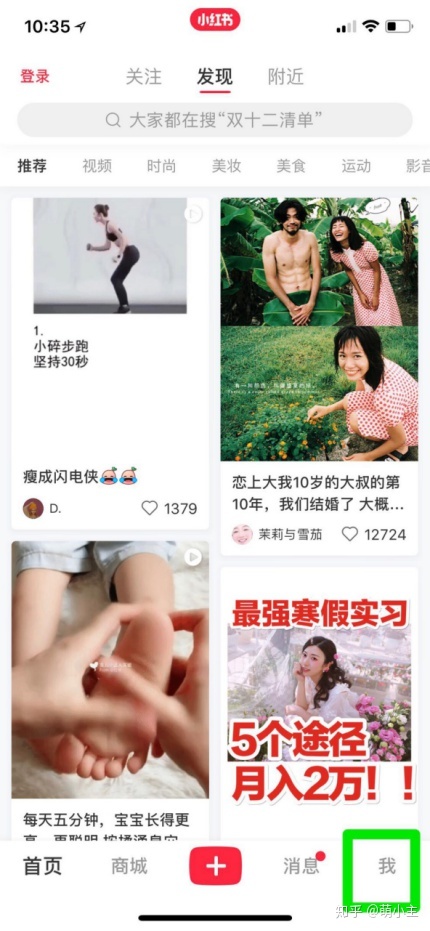 怎样颠末小白书籍完毕精确引流？万字搞 …-16.jpg