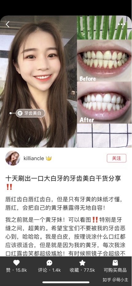 怎样颠末小白书籍完毕精确引流？万字搞 …-31.jpg