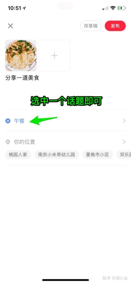怎样颠末小白书籍完毕精确引流？万字搞 …-47.jpg