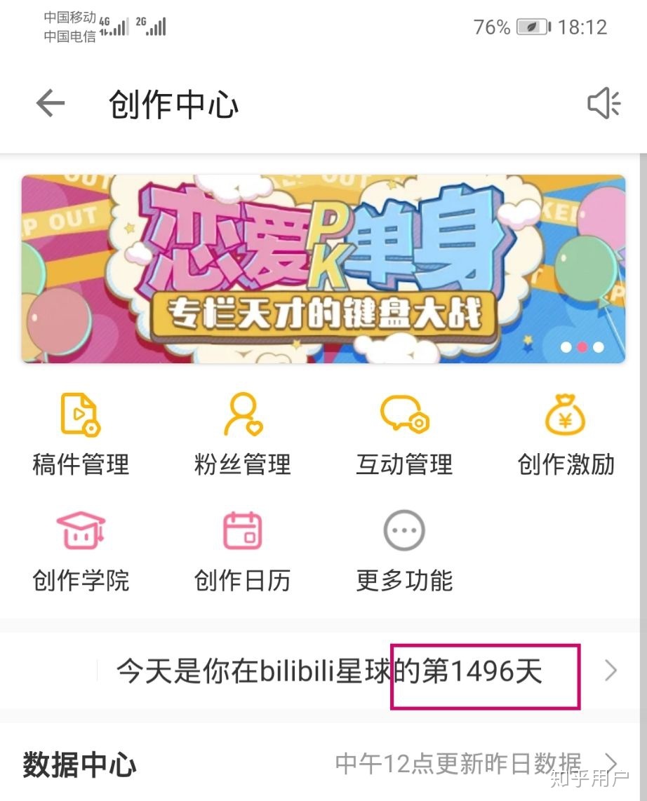 b站绑定的手机号停机了，邮箱也没绑定，如何解绑手机号？